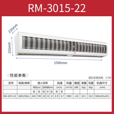 熱風(fēng)幕機特點介紹