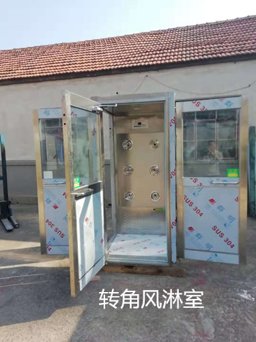 轉(zhuǎn)角風淋室的特點及用途